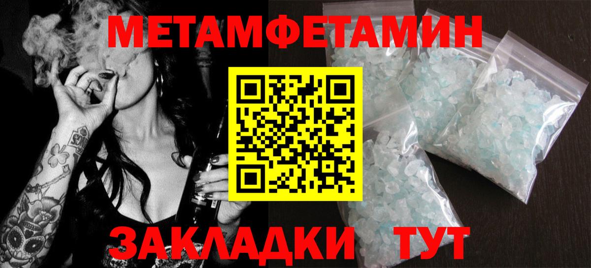 Костомукша  Амфетамин  Вход с VPN  Amphetamine Розовый 
