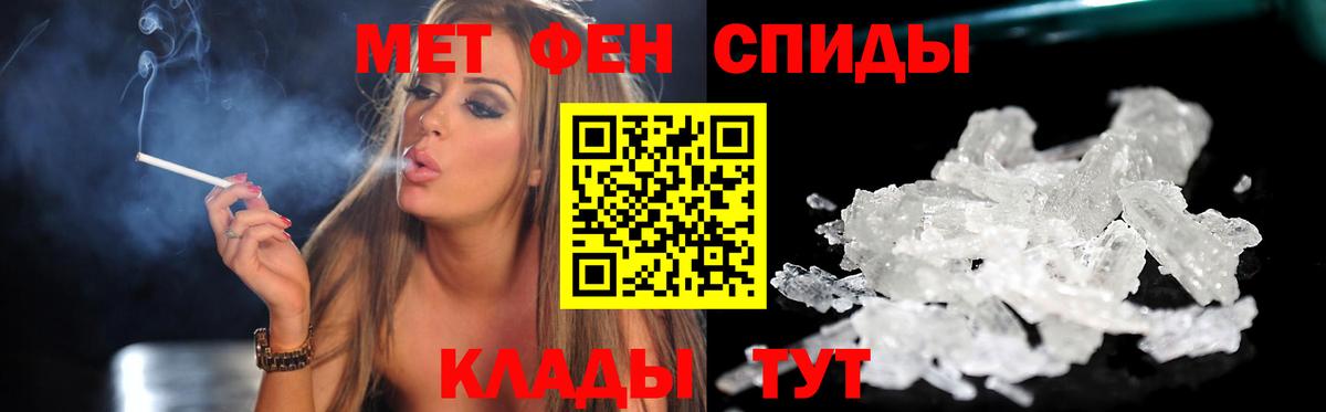 Амфетамин 97% Костомукша