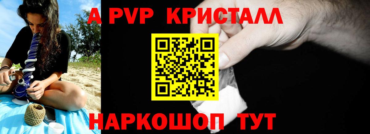 А ПВП мука Костомукша