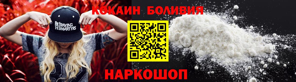 Cocaine  Cocaine Fish Scale  Cocaine VHQ  Вход с VPN  Костомукша 