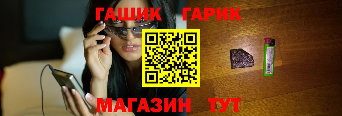 Костомукша  Гашиш убойный  Вход с VPN  ГАШ Изолятор 