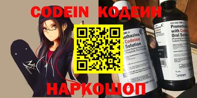 стаф Кинель