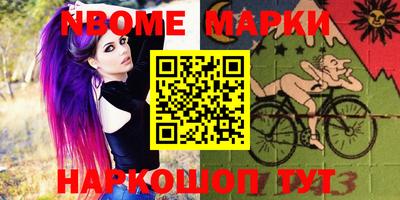 кокаин VHQ Конаково