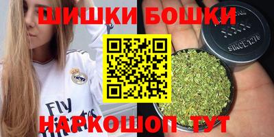стаф Кинель