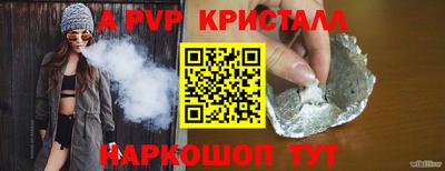 стаф Кинель