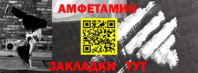 стаф Кинель