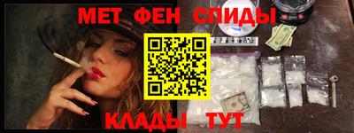 стаф Кинель