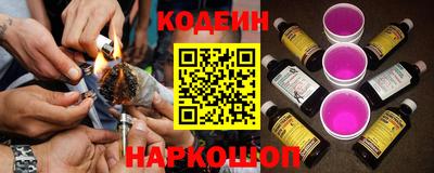 стаф Кинель