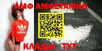 стаф Кинель