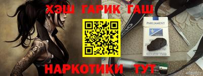 гашиш Кимры