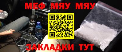 стаф Кинель