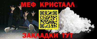 стаф Кинель