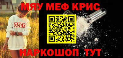 индика Кингисепп