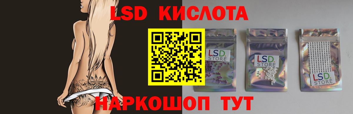 ЛСД экстази ecstasy Костомукша