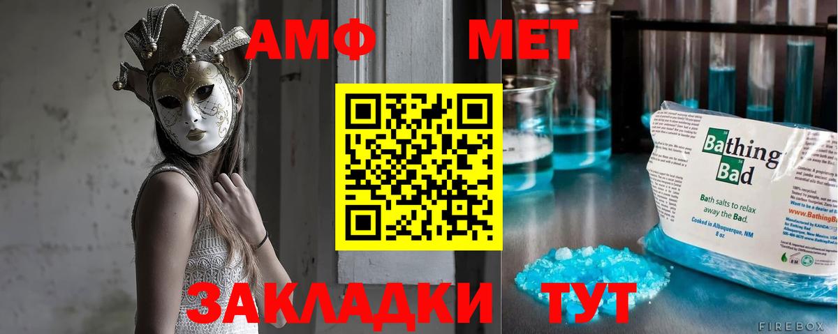 Метамфетамин мет  Вход с VPN  Метамфетамин мет  Костомукша 