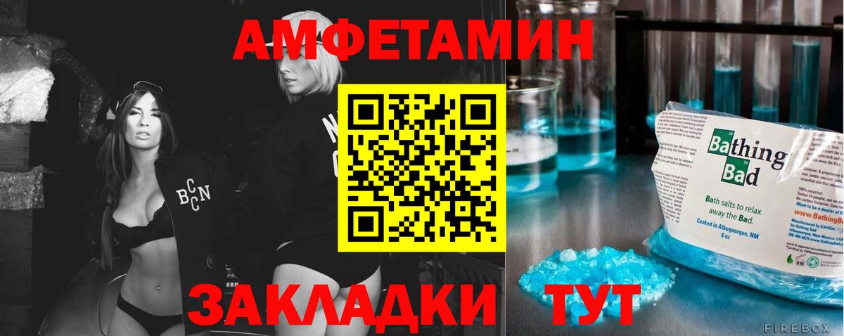 МЕТАМФЕТАМИН Methamphetamine Костомукша