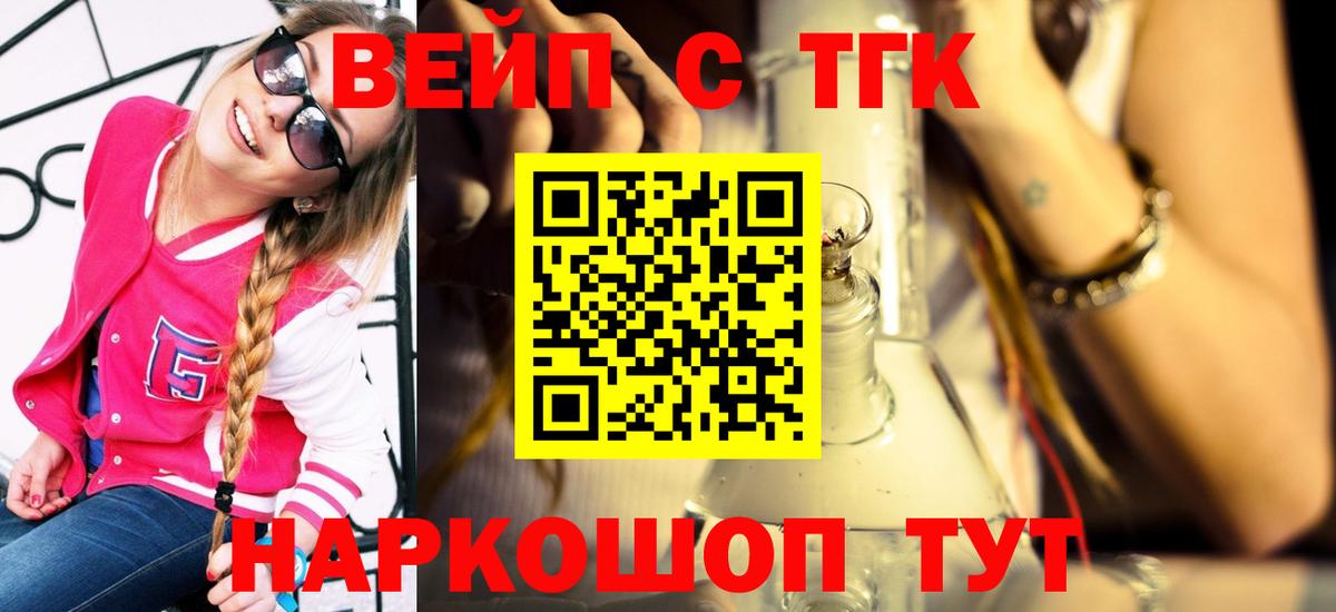 ТГК гашишное масло Костомукша