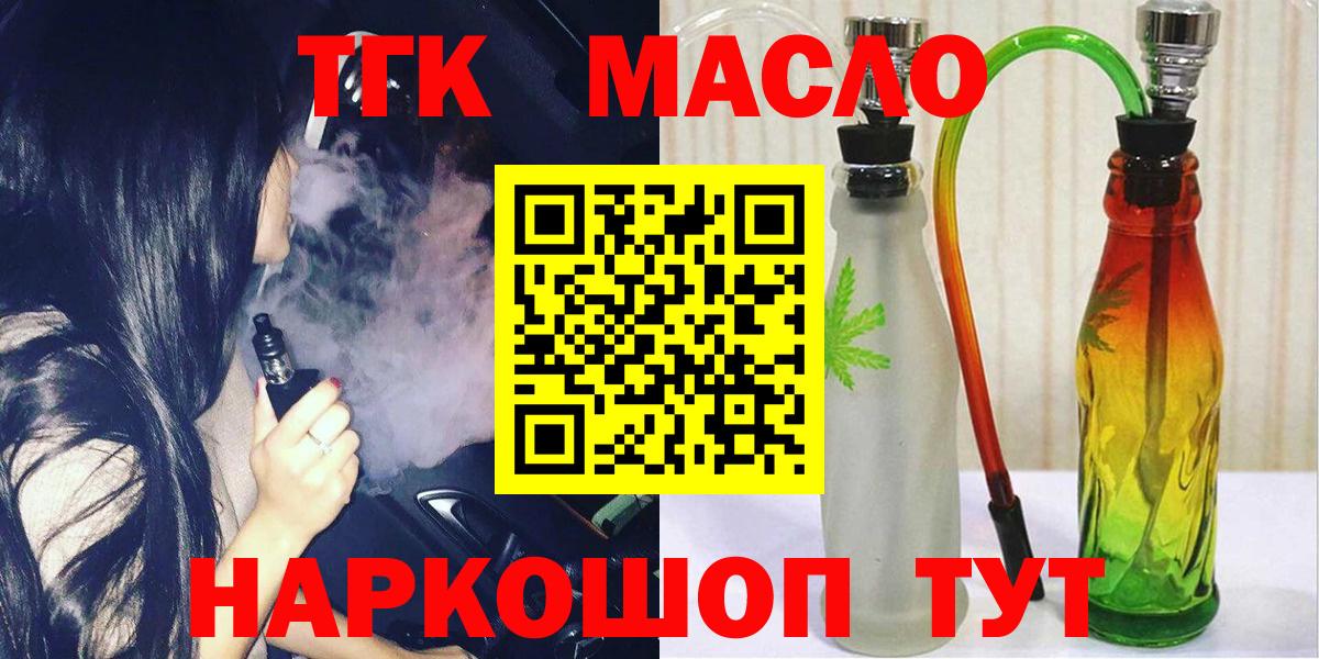 Костомукша  цены наркотик  Вход с VPN  гидра ССЫЛКА  ТГК вейп с тгк 