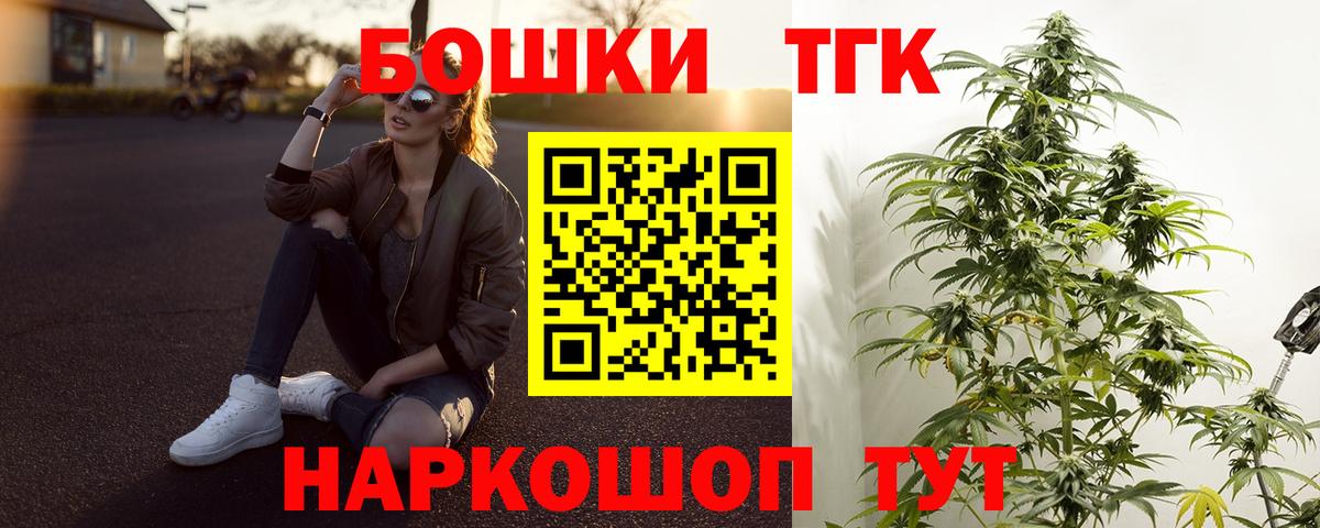 Канабис Bruce Banner  Канабис семена  Костомукша  Вход с VPN  МАРИХУАНА VHQ 